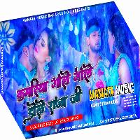 Kamariya Dole Dole Neelkamal Singh New Bhojpuri Dj Remix Song Mamata Music Banaras